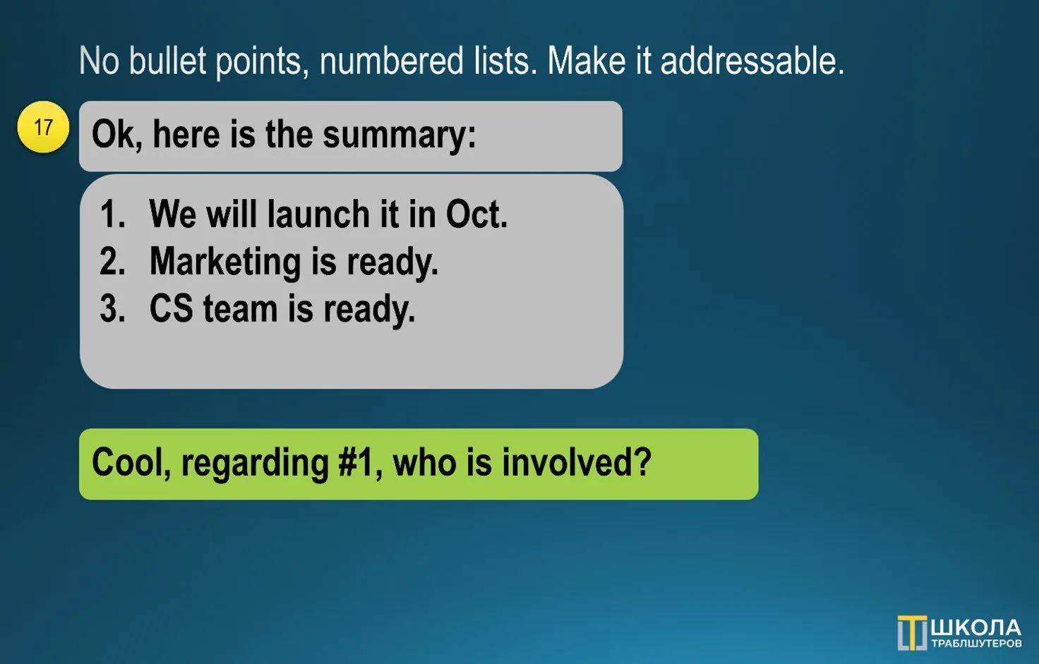 Chat screenshot, No bullet points but numbered lists: a summary of three numbered items about the October launch and a reply referring to item number 1