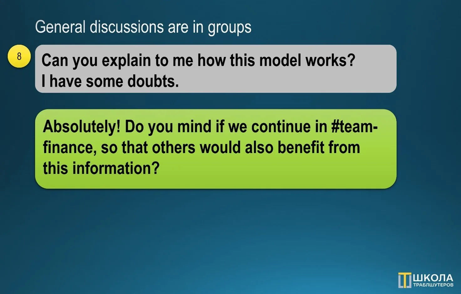 Chat screenshot, General discussions are in groups: a question asked in a direct message and a reply proposing to move it to the team-finance channel