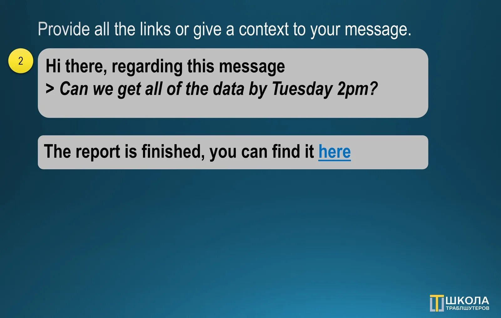 Slide 2 "Provide all the links or give a context to your message": a message quotes the earlier question "Can we get all of the data by Tuesday 2pm?" and the reply says "The report is finished, you can find it here" with the word here as a link