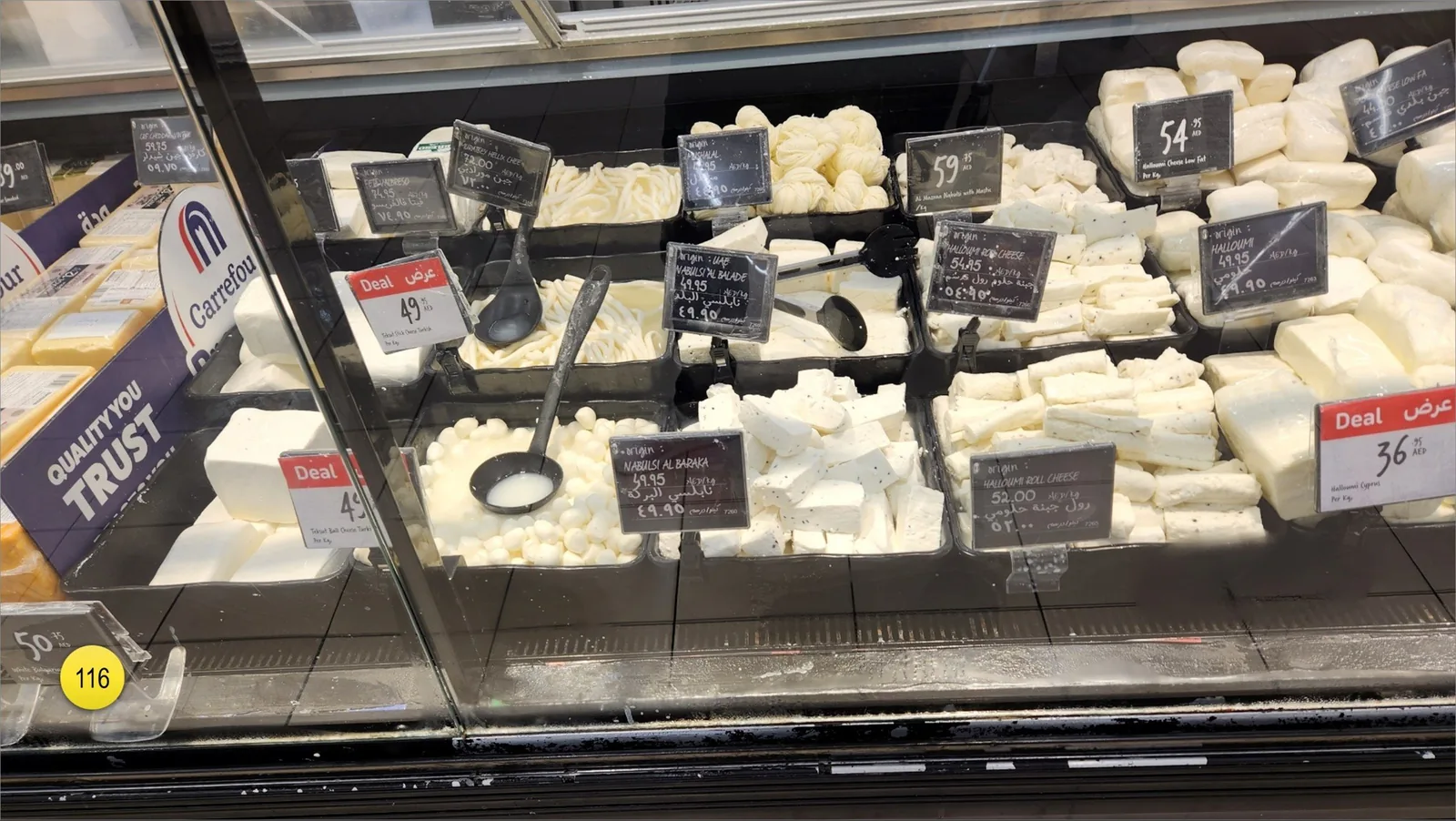 If dairy is your thing, especially when it comes to sour products, it’s definitely worth of trying different types of