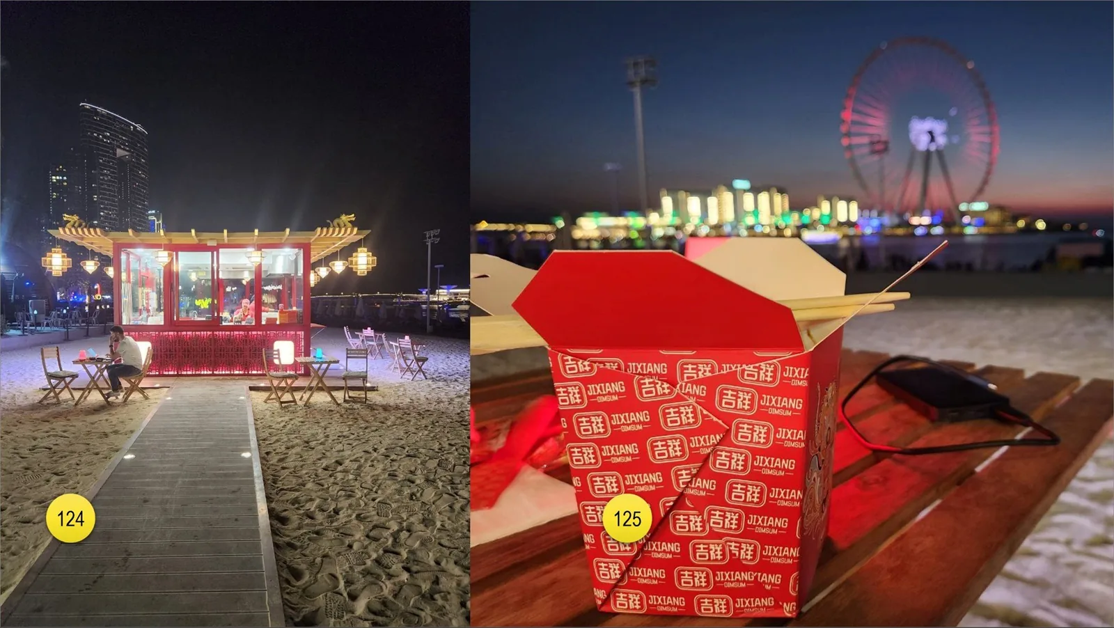 You can find a little piece of Asia right at the beach washed by waters of Gulf (124).