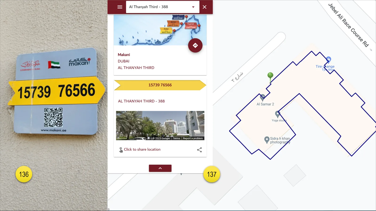 Each building has an index that is printed on a designated plate at the front entrance (136).