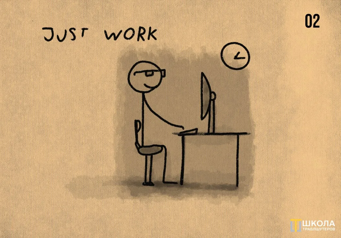 Sketch numbered 02 with the caption "Just work": a stick figure in glasses sits at a desk in front of a monitor, a wall clock above him