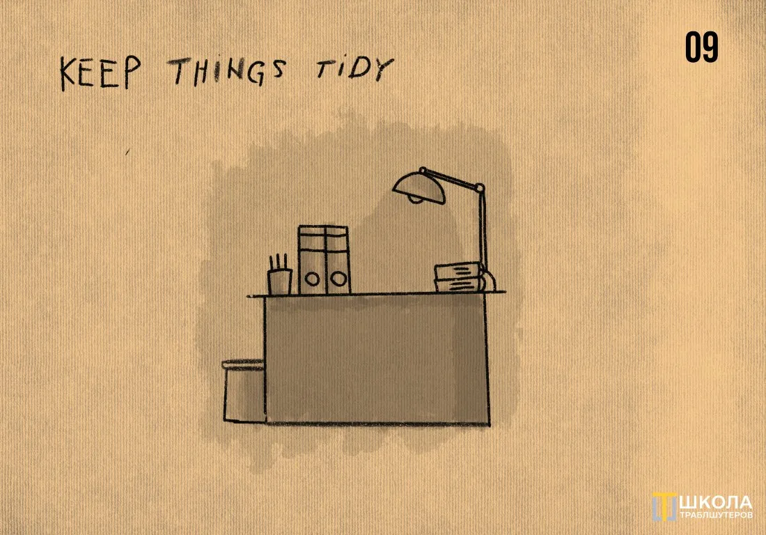 Sketch numbered 09 with the caption "Keep things tidy": an empty desk with a lamp, two folders, a pen holder and a waste bin beside it